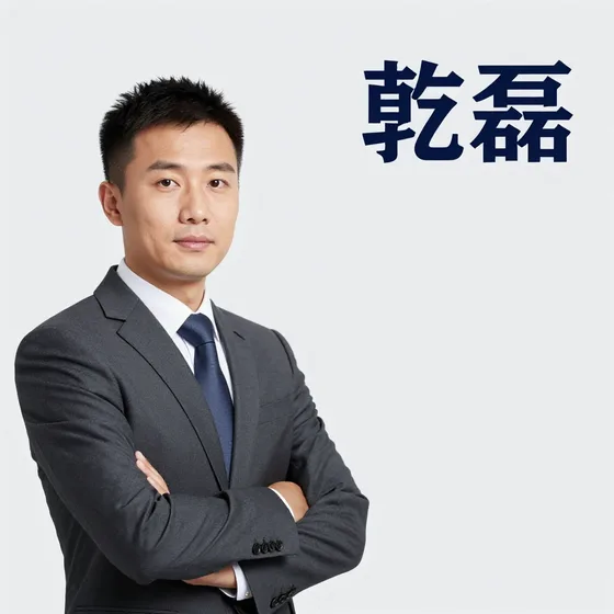 该品牌