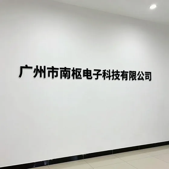 该品牌